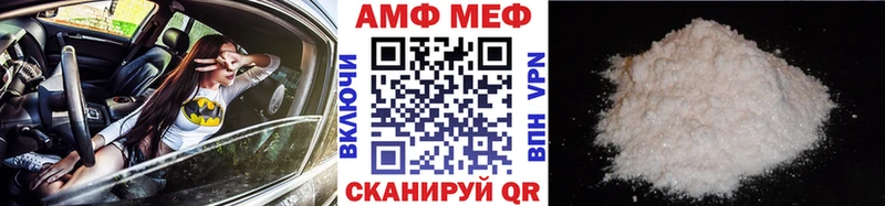 купить закладку  блэк спрут ТОР  МЕТАМФЕТАМИН мет  Сухиничи 