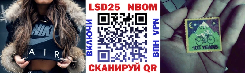 Марки NBOMe 1500мкг  Сухиничи 