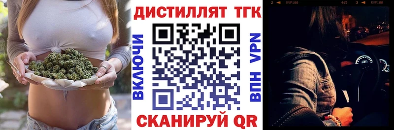ТГК Wax Сухиничи